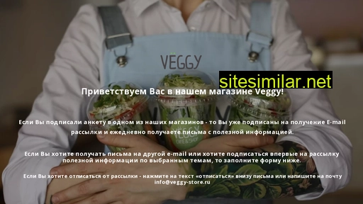 veg-lifehacks.ru alternative sites