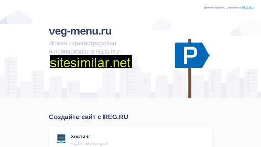 veg-menu.ru alternative sites