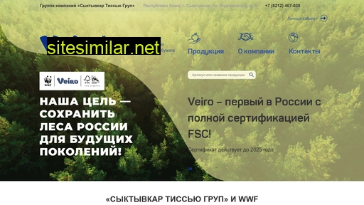 veiro.ru alternative sites