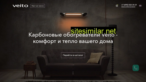 veito-shop.ru alternative sites