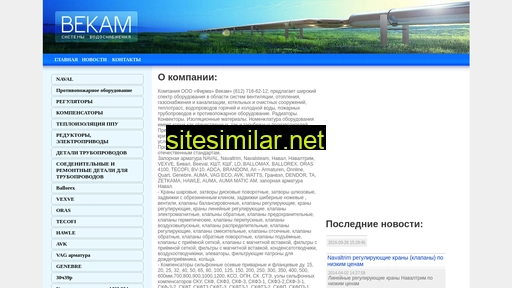 vekam.ru alternative sites