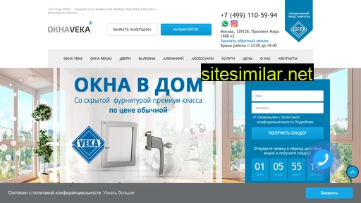 veka-portal.ru alternative sites