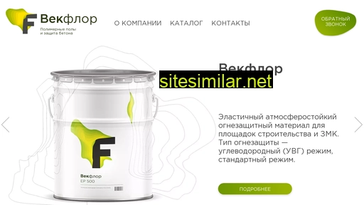 vekfloor.ru alternative sites