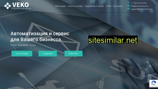 vekoservice.ru alternative sites