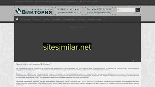 vekovent.ru alternative sites