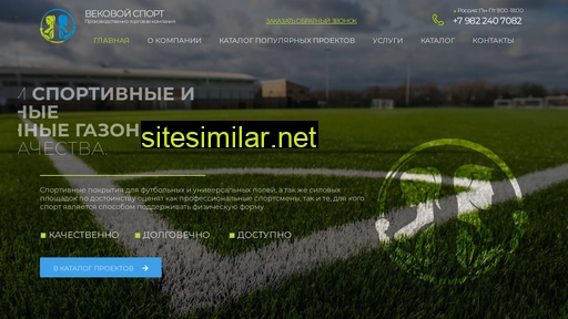 vekovoy-sport.ru alternative sites
