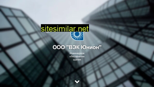 vek-union.ru alternative sites