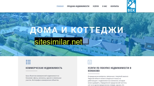 vek-xxi.ru alternative sites