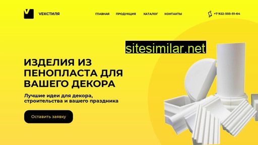 vekstilya.ru alternative sites
