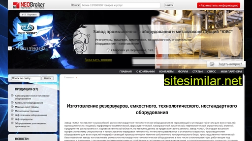 veks.ru alternative sites