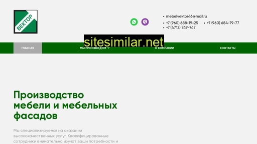 vektor-46.ru alternative sites