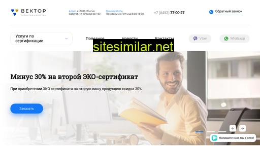 vektor-gk.ru alternative sites