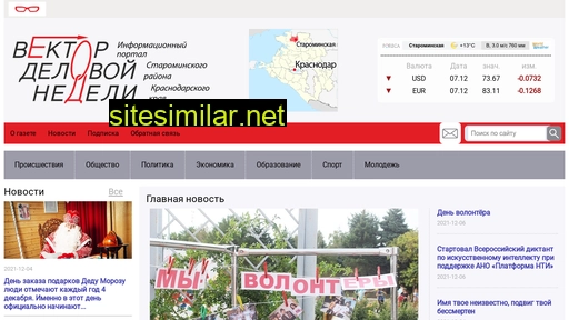 vektor-nedeli.ru alternative sites