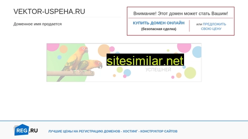 vektor-uspeha.ru alternative sites