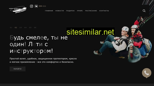 vektor34.ru alternative sites