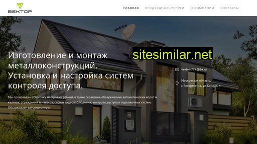 vektor7.ru alternative sites
