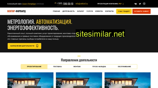 vektorf.ru alternative sites