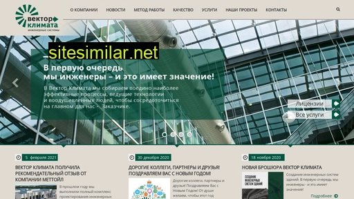 vektorklimat.ru alternative sites