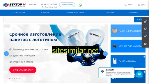 vektorm76.ru alternative sites