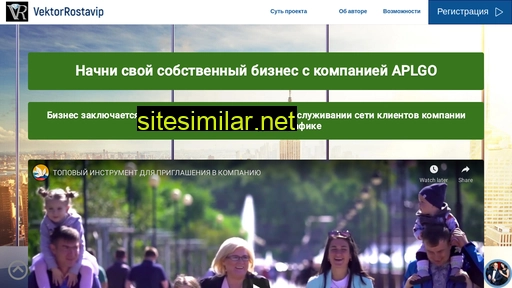 vektorrostavip.ru alternative sites