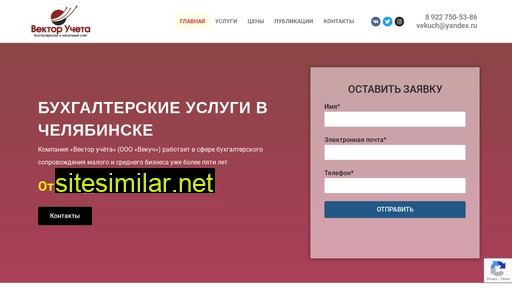 vekuch.ru alternative sites