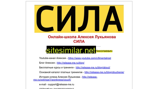 velanry.ru alternative sites