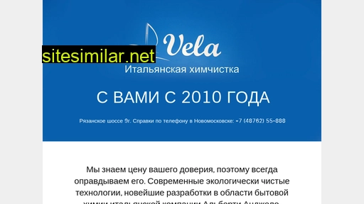 vela-him.ru alternative sites