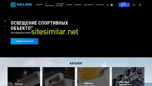 velar-lt.ru alternative sites