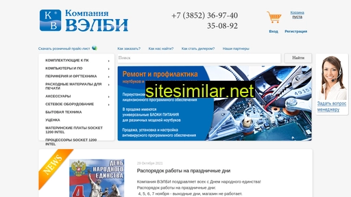 velbi.ru alternative sites