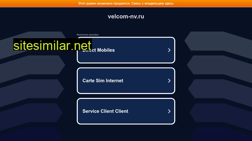 velcom-nv.ru alternative sites
