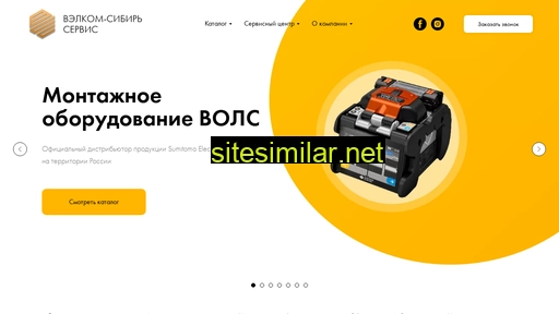 velcom-s.ru alternative sites