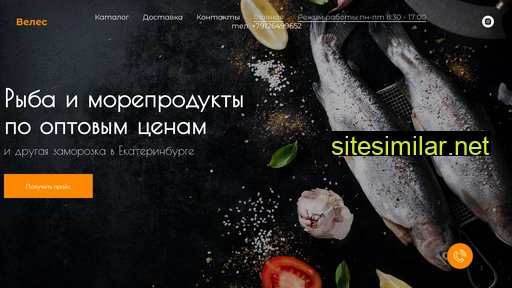 velesekb.ru alternative sites