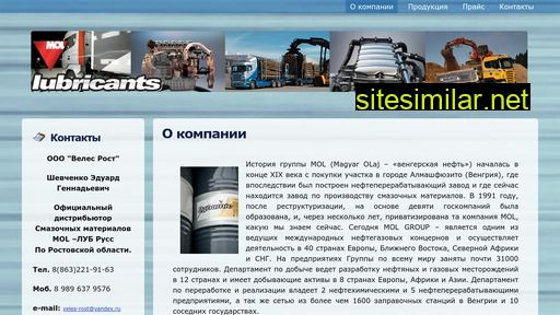 veles-rost.ru alternative sites