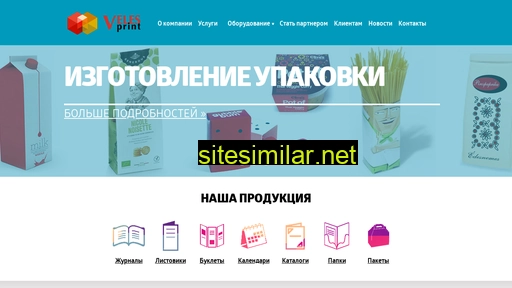 velesprint.ru alternative sites