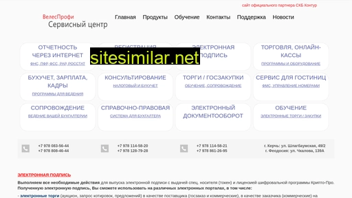 velesprofi.ru alternative sites