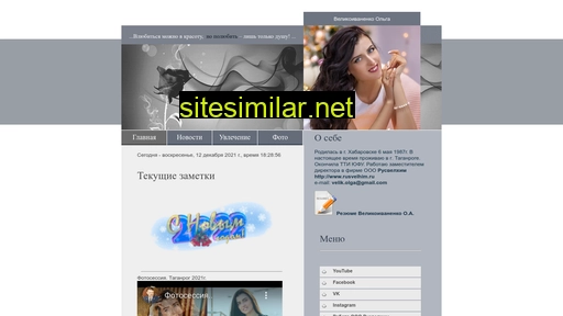 velikolga.ru alternative sites