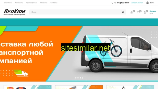 velkom-group.ru alternative sites