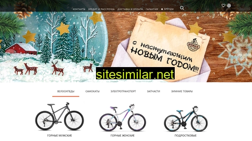 velobaza.ru alternative sites