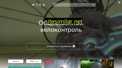 velocontol.ru alternative sites