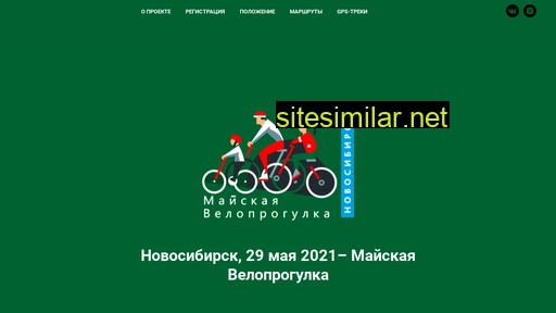 velomaynsk.ru alternative sites