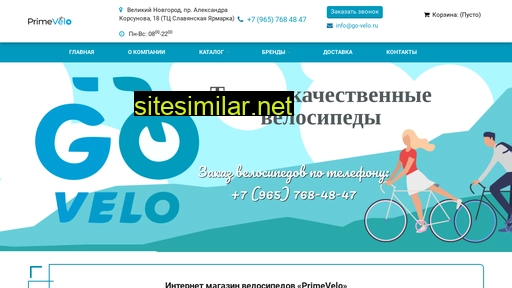 velo-prime.ru alternative sites