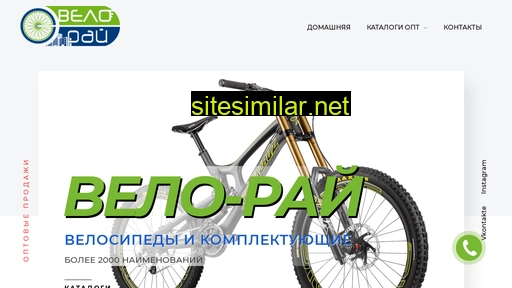 velo-rai.ru alternative sites