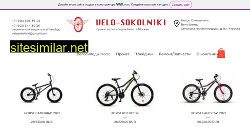 velo-sokolniki.ru alternative sites