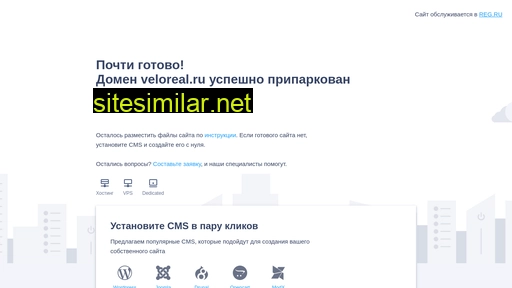veloreal.ru alternative sites