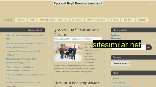 veloru.ru alternative sites
