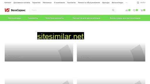 veloservice.ru alternative sites