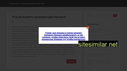 velosibir.ru alternative sites
