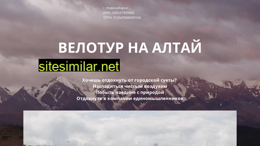 veloturaltai.ru alternative sites