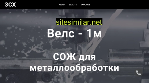 vels1m.ru alternative sites
