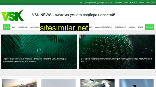 Velsknews similar sites